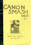 CanonSmash 22_1(Backside)