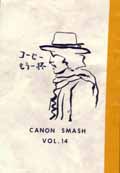 CanonSmash 14(Backside)